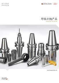 Sản phẩm kẹp dao Trịnh Châu