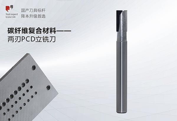 Vật liệu composite sợi carbon - Dao phay đứng hai lưỡi PCD