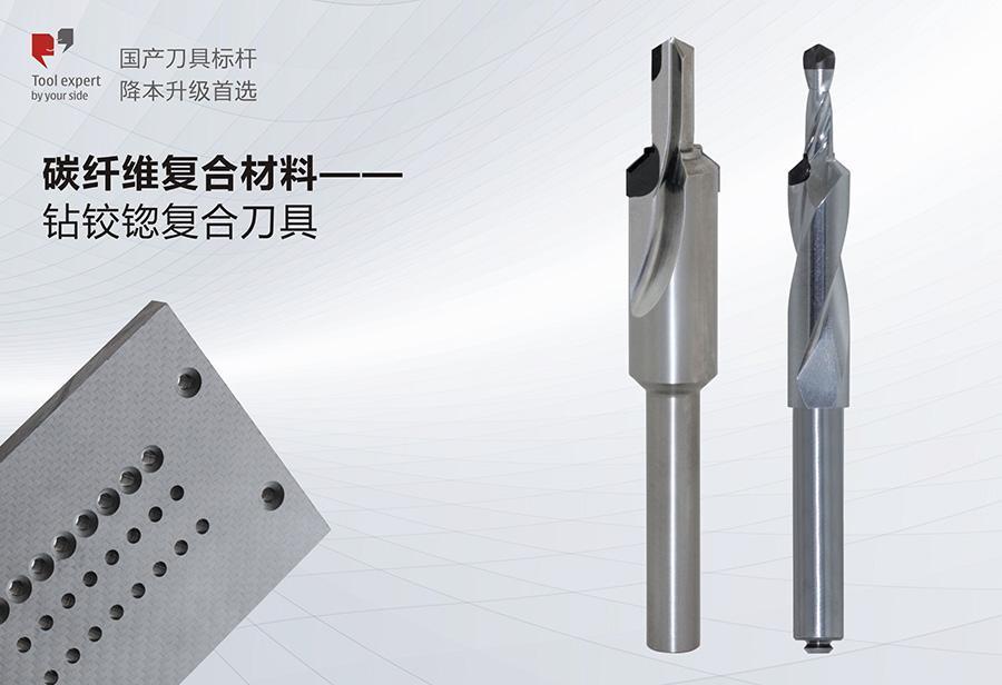 Vật liệu composite sợi carbon - Dao khoan khoan, khoan lỗ và khoan cữ kết hợp