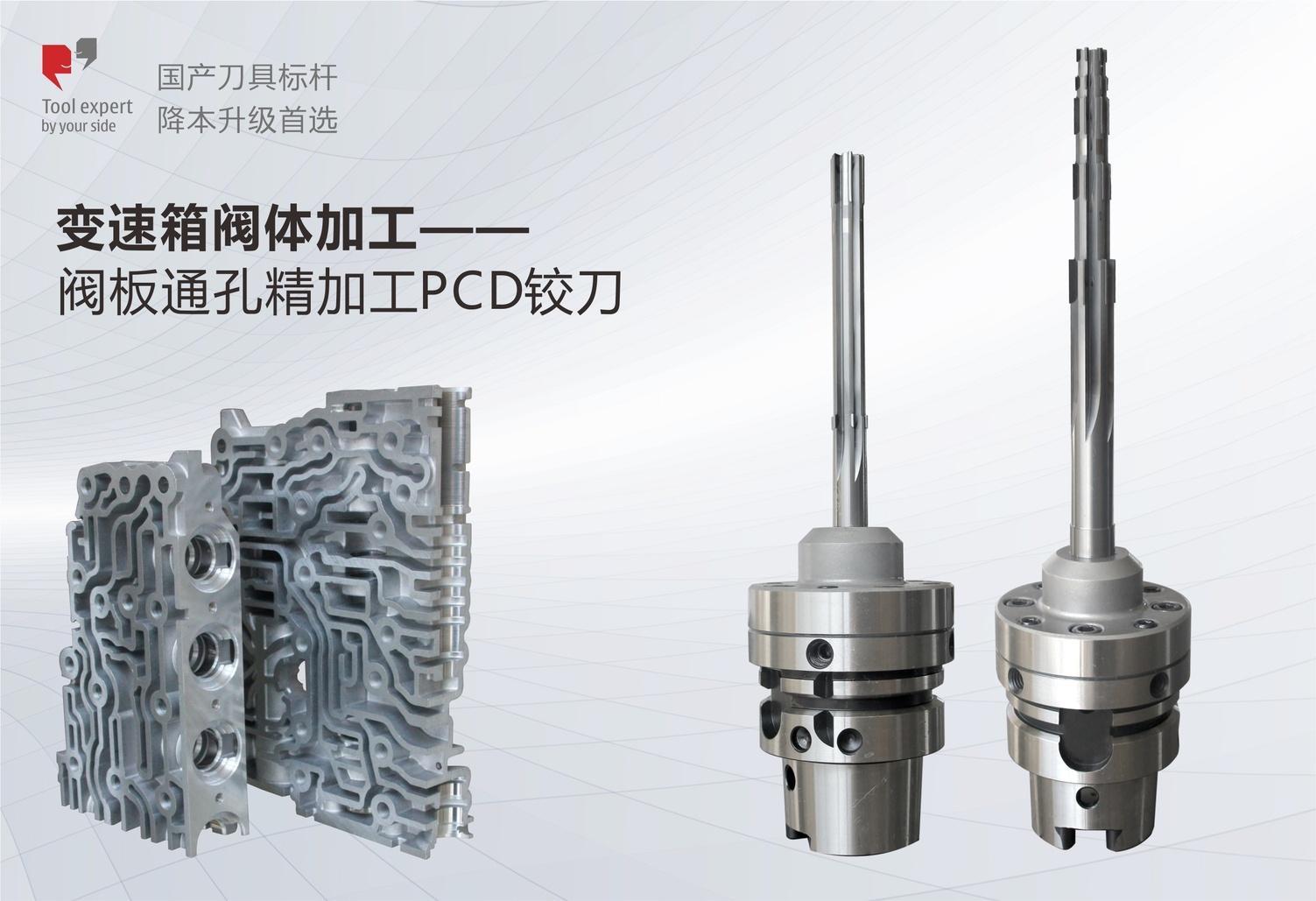Gia công thân van hộp số - Dao khoan PCD gia công tinh lỗ thông đĩa van