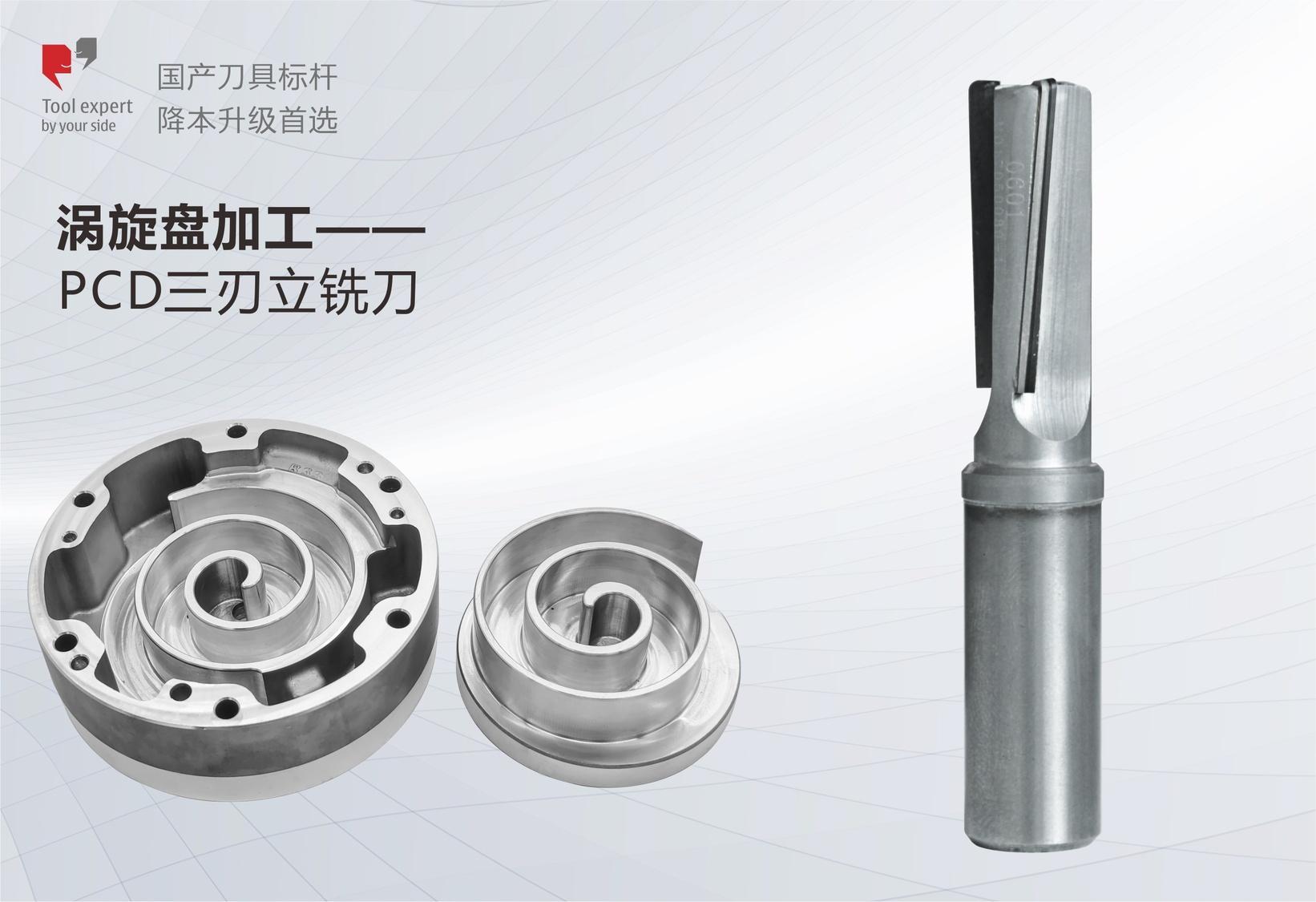 Hoàn thiện đĩa xoáy - Dao phay đứng 3 cạnh PCD