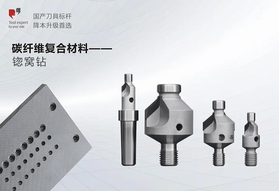 Vật liệu composite sợi carbon - Dao khoan tạo rãnh