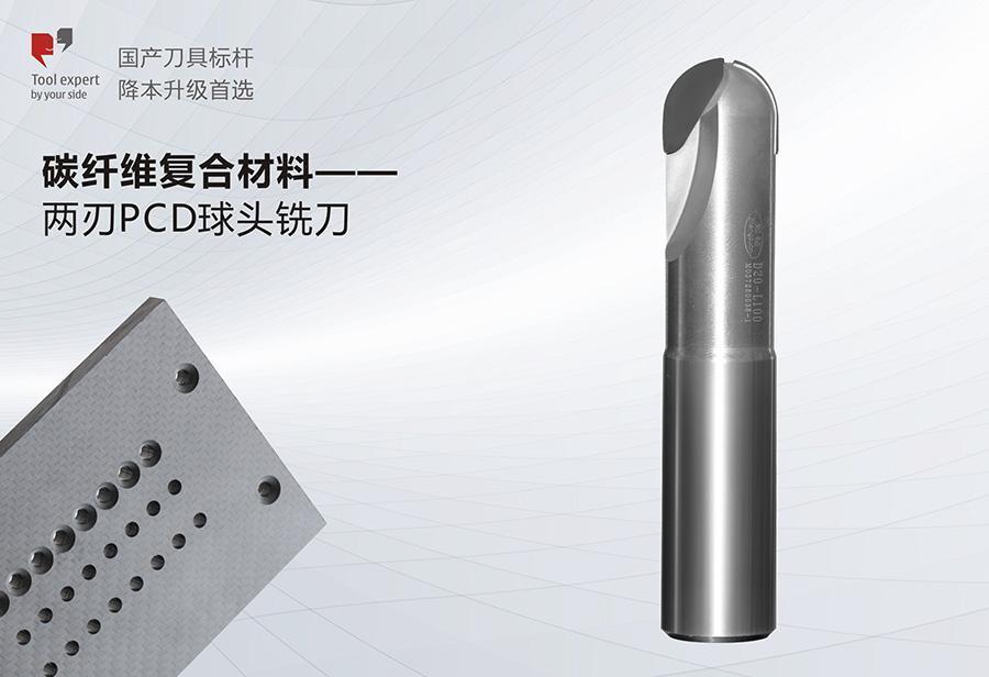 Vật liệu composite sợi carbon - Dao phay đầu cầu hai lưỡi PCD