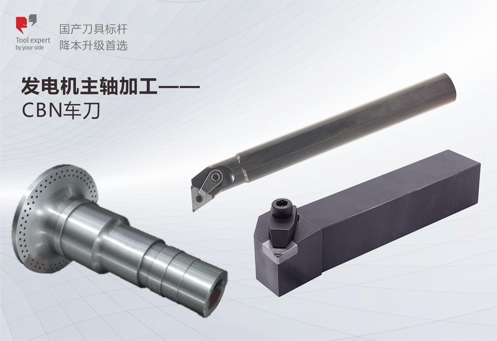 Trục chính động cơ gia công - Dao tiện CBN