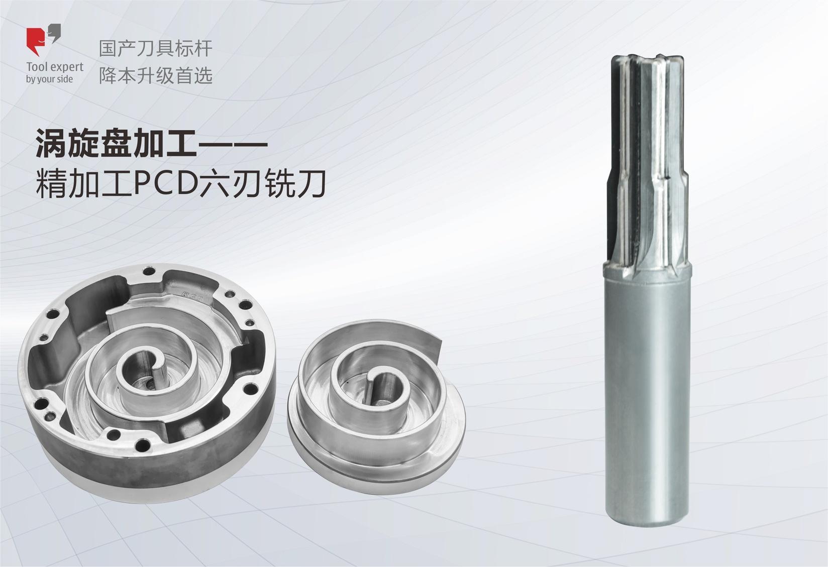 Hoàn thiện đĩa xoáy - Dao phay 6 cạnh PCD