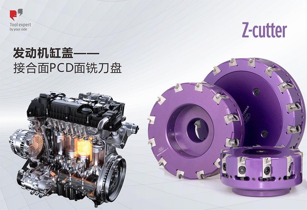 Nắp xylanh động cơ - Đĩa dao phay mặt PCD