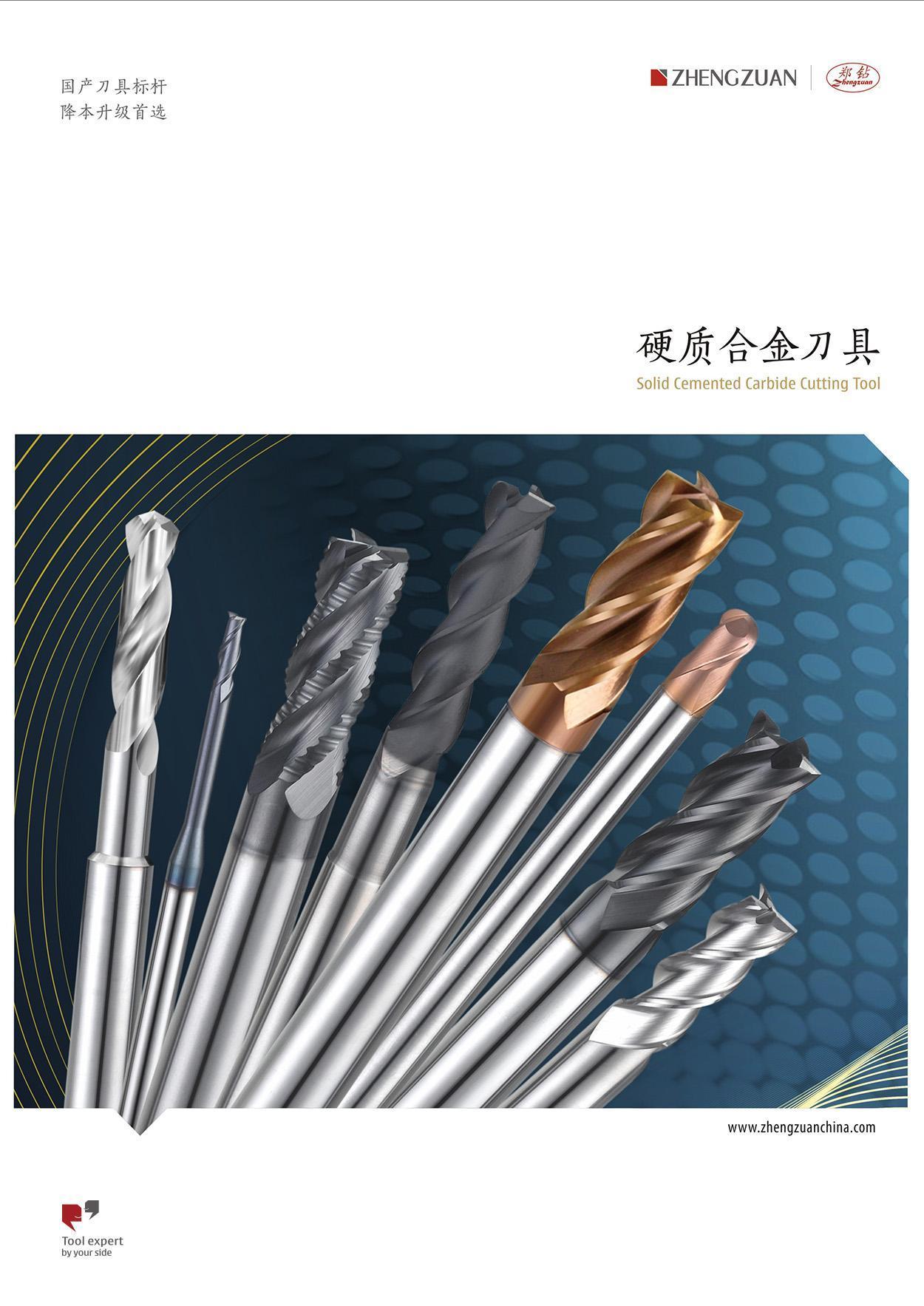 Tiếng Trung - Dao cụ hợp kim cứng Trịnh Châu