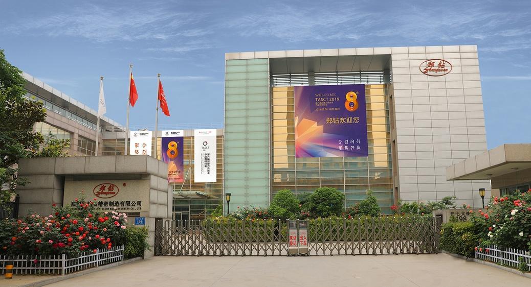 Hợp tác cùng nhau, tập trung sức mạnh để cùng thắng – Hội thảo kỹ thuật và ứng dụng dao cứng siêu cấp lần thứ 8 của Trung Châu đã diễn ra thành công