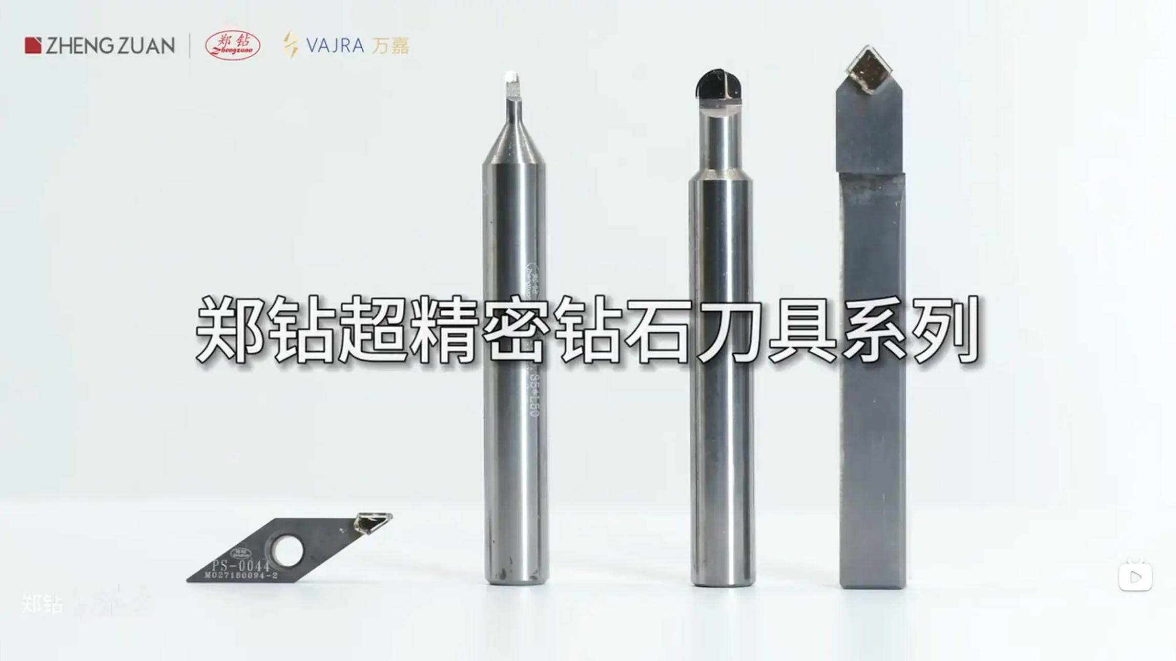 Lưỡi kiếm công nghiệp chính xác – Dao cắt kim cương siêu chính xác